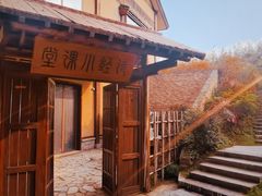 -诗经里