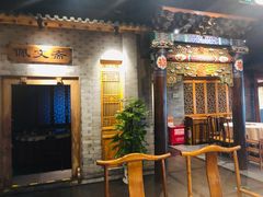 门面-东来顺饭庄(西直门店)