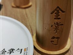 -金掌勺锅包肉(华润万象城店)