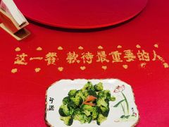 -山西会馆·晋菜·晋商宴·牌匾博物馆(胜利东街店)