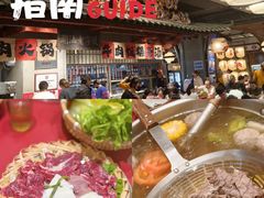 -潮汕·草根牛肉档(上海荟聚城市集市店)