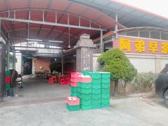 -阿弟早茶大排档(九村店)