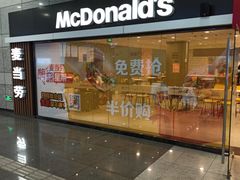 -麦当劳(火车北站餐厅)