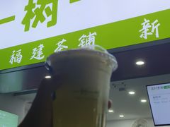 -一树一叶·福建茶档(石鼓路店)
