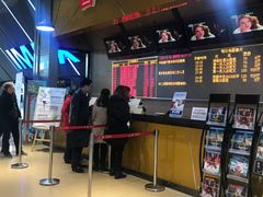 -SFC上影影城(成都科华IMAX店)