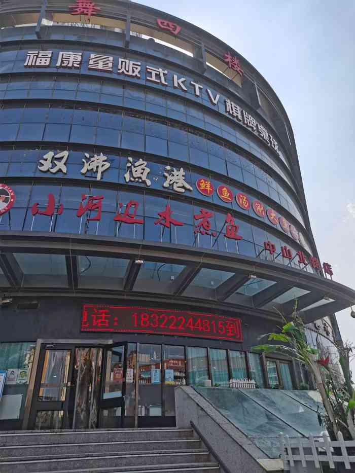 "-大众点评移动版