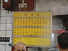 -源记肠粉(华贵路店)