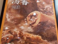 -陳香貴·兰州牛肉面(上海长风大悦城店)