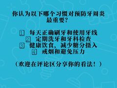 -曙康口腔·家庭全科诊疗中心