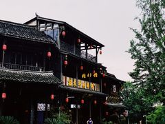 -张醪糟(街子店)