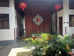 -董府·古宅餐厅