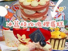 -吉川堂·日式甜点专门店(正佳广场店)