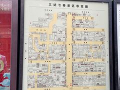 -三坊七巷历史文化街区