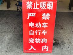 -新五爱道夜市