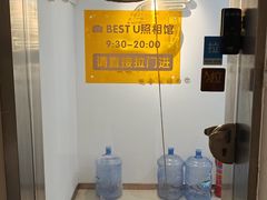-Best U照相馆证件照·外拍(五角场店)