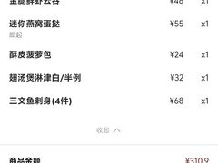 -金悦轩海鲜酒家(拱北店)