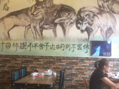 -狼诱惑酱骨头(金州店)