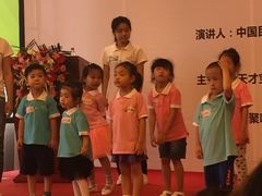 -联恩国际儿童教育·幼小衔接·少儿英语·托管班(远洋未来中心店)