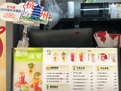 -炖物24章·顺时轻养茶(杭州大厦店)