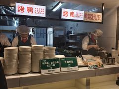 -玫瑰花园自助烤肉(顺义鑫海韵通店)