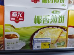 -创味·民间海南菜·非遗藤桥排骨(藤桥·免税城店)
