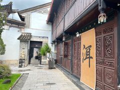 -喜林苑·稻田餐厅(品相府店)