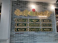 -民信老铺(双皮奶博物馆店)