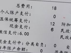 -上海市嘉定区安亭医院