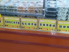 -采芝斋评弹茶馆(观前街店)
