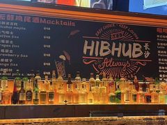 -HIB HUB公社(解放西路店)