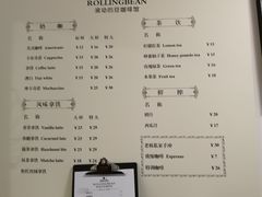 菜单-Rolling Bean滚动的豆咖啡馆