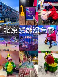 -第五极儿童乐园