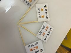 -三头牛·潮汕牛肉生蚝火锅 (夏湾店)