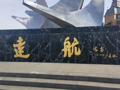 -嘉荫恐龙国家地质公园