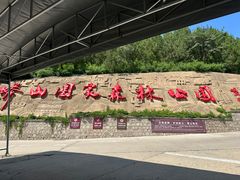 -北京十三陵国家森林公园蟒山景区
