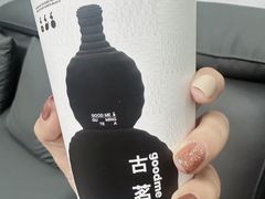-古茗(临平北大街店)