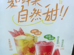 -CoCo都可(吾悦店)