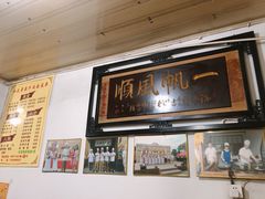 -水头牛肉店(洋坪分店)