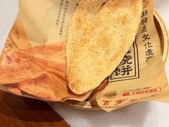 -七百岁羊肉馆(环球港店)