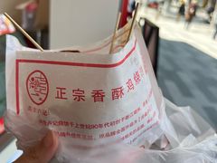 -尚食·卢记烧饼(十全街店)