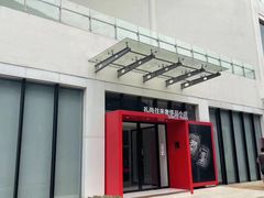 -礼尚往来奢侈品鉴定评估中心
