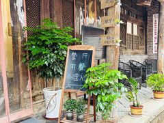 -雁门客栈库底鱼