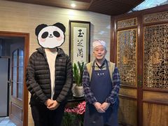 -玉芝兰(长发街店)