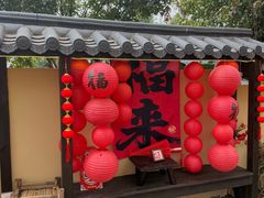 -HERRE·FARM 赫尔露营农场·团建聚会包场