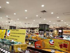 -伊藤洋华堂(温江店)