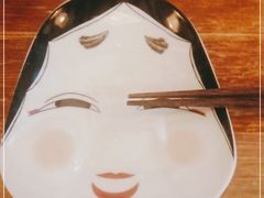 -一井烧肉·活鳗·寿司(望京SOHO店)