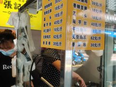 -张记捆鸡(总店)