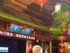 -正阳门饭庄·烤鸭·北京菜(万丰路七里庄店)