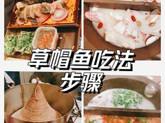 -咕嘟草帽鱼·牛奶一样的鲜鱼汤(包河万达广场创始店)