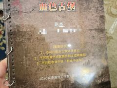 -JOJO实景沉浸侦探剧本杀(大悦城店)